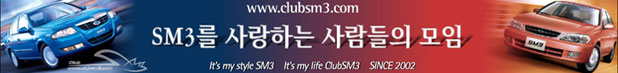 Nissan Almera - SM3 Club